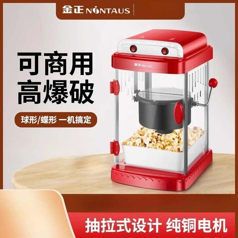 Macchina per popcorn elettrica - Air Popcorn Maker recensione e prezzo